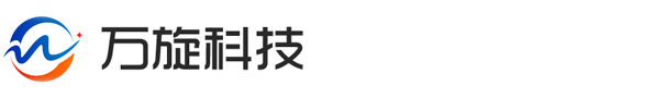 导电滑环-过孔滑环_气电滑环_气动旋转接头_万旋科技厂家