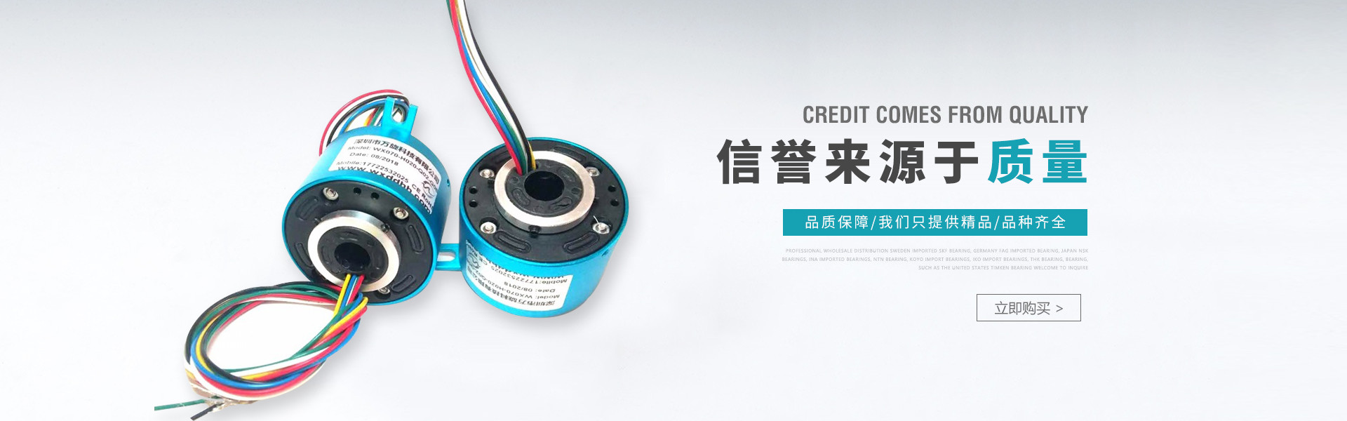 图片播放器