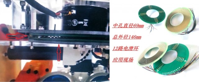PCB板滑环 现场案例