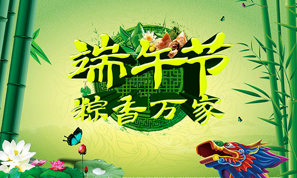 滑环厂家,端午节放假安排