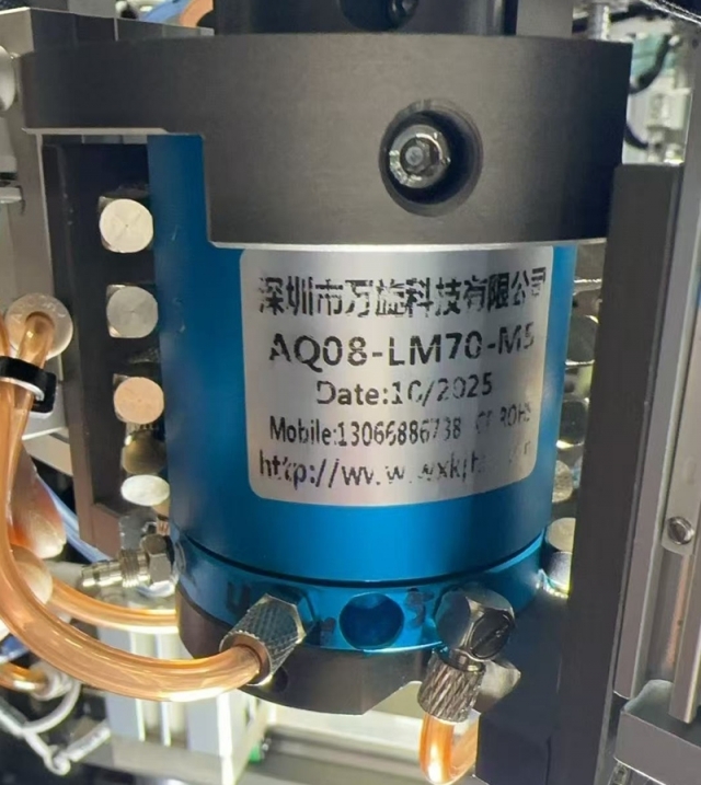 AH20Q08系列（中空20 .8路气）滑环案例