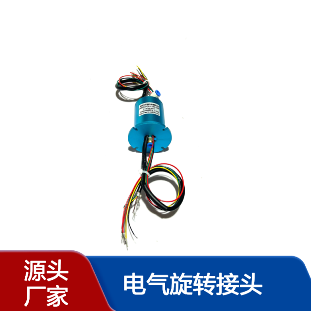 用于旋转设备间传输电信号的法兰电气滑环 用于旋转设备间传输电信号的法兰电气滑环